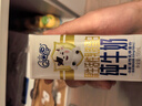 QQ星伊利乳铁蛋白儿童牛奶195ml*12盒 礼盒装 实拍图