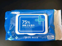 京东京造杀菌湿巾80片*4包 消毒湿纸巾非酒精湿巾可灭活病毒率99% 实拍图