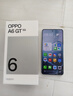OPPO A6 GT 12GB+256GB 流光白 IP69防水 抗摔耐用流畅 5G智能手机 长续航 骁龙 自营正品 国家补贴 实拍图