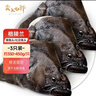 卖鱼七郎格陵兰鲽鱼头350-450g/只*3 深海鸦片鱼头比目鱼头海鲜水产鱼类 实拍图