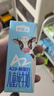 认养一头牛哞星人【A2β-酪蛋白儿童纯牛奶】200ml*10盒*2提 3.8g蛋白 实拍图