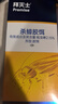 拜灭士热门商品拜耳蟑螂药杀蟑胶饵一窝室内全窝端虫卵双杀宠物友好12g 实拍图