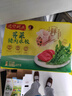 湾仔码头荠菜猪肉水饺1320g66只早餐食品速食面点生鲜速冻饺子 实拍图