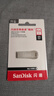 闪迪（SanDisk）64GB USB3.2 U盘 CZ74 读速高达300MB/s 金属高速u盘 安全加密 学习办公投标大容量优盘 实拍图