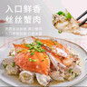 【冷冻】至鲜梭子蟹2.6斤/6-8只整只当季液氮冷冻3-5两/只吕四黄海海鲜螃蟹新鲜 实拍图