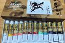 马利(Marie's)国画颜料盒装12色12ml水墨画山水画初学者套装学生美院专业美术绘画国画套装1302 实拍图