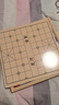 小顽豆飞行棋五子棋儿童版跳棋多功能棋盘九合一游戏棋棋类益智玩具套装 实拍图
