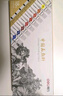 得力（deli）24色5ml中国画颜料水墨山水画画画文房四宝绘画彩绘色彩入门套装考试礼物HS315-24 实拍图