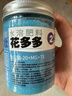 花多多1号花多多2号10号花肥通用型水溶肥花卉绿植盆栽催开花肥料 花多多2号200g【高磷促花型】 实拍图
