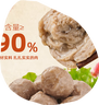 海霸王潮汕牛肉丸200g*5袋2斤肉含量90%+火锅食材关东煮丸子烧烤麻辣烫 实拍图