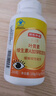 京东京造叶黄素维生素A加锌软胶囊400粒 护眼蓝帽保健品【2瓶装】 实拍图