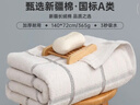金号全棉浴巾 A类长绒棉大浴巾  纯棉吸水柔软舒适 白色72×140cm 实拍图