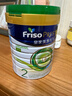 美素佳儿（Friso）皇家美素佳儿 港版有机DHA较大婴儿配方奶粉*2段800g奶粉 实拍图