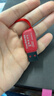 闪迪（SanDisk）16GB USB2.0 U盘 CZ50酷刃 黑红色 小巧便携 时尚设计 安全加密软件 实拍图