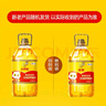 福临门金阙谣 食用油花生浓香食用植物调和油5L*4 新老包装随机发货 实拍图