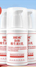 协和维生素e乳100ml*3乳液乳膏面霜身体乳护手霜擦脸四季补水保湿清爽 实拍图