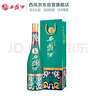 西凤酒 1964系列纪念版 55度 500ml 单瓶装 凤香型白酒 实拍图