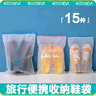 四万公里旅行收纳鞋袋套装鞋子收纳袋鞋包收纳包防尘袋家用鞋罩鞋套SW7385 实拍图