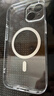 倍思 【真不发黄丨冰透款】适用苹果15手机壳iphone15保护套磁吸壳超薄Magsafe充电防摔镜头全包简约 实拍图