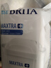 碧然德（BRITA） 家用滤水壶 净水壶滤芯 Maxtra 多效滤芯 3枚装 实拍图