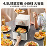 美的（Midea）空气炸锅小型 轻音烘炸 家用易用旋钮小家电 实用小容量4.5L 免翻面空气炸锅蒸烤一体1-2人KZE4515 实拍图