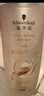 施华蔻（Schwarzkopf）多效修护套装(洗400ml+润400ml)蓬松柔顺洗发水 护发素 新老包装 实拍图
