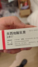 【原研进口】立思丁 夫西地酸乳膏 15g:0.3g/盒 实拍图