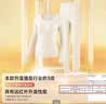 都市丽人26新款保暖内衣女套装秋冬加绒加厚打底羽毛绒10A抑菌秋衣秋裤 实拍图