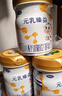 完达山（wondersun）新国标 元乳臻益 幼儿配方奶粉3段818克（12-36个月适用） 实拍图