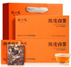 陈一凡茶叶 陈皮白茶 新会陈皮福鼎白茶小茶饼干 寿眉礼盒装300g 实拍图