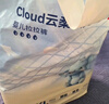 京东京造婴儿拉拉裤尿不湿纸尿裤Cloud云柔XXL52片(15kg以上)超薄透气 实拍图