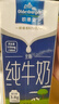 欧德堡（Oldenburger）东方PRO3.8g原生蛋白 全脂纯牛奶1L*6盒 实拍图