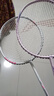 李宁（LI-NING）羽毛球拍雷霆小钢炮VS锋影超轻全碳素2支装白粉对拍 5U已穿线 实拍图
