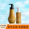乐草元洗发水植物旗舰萃取清洁头皮免洗清爽控油滋养蓬松男女通用 韧发养根+强韧发根喷雾 实拍图