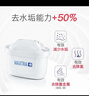 碧然德（BRITA）过滤净水器 滤水壶 海洋系列 3.5L(蓝色）+去水垢专家版滤芯11枚 环保加固包装 实拍图