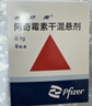 【原研药】希舒美 阿奇霉素干混悬剂 0.1g*6袋/盒 实拍图