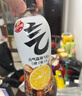 元气森林气泡水 0糖0脂0卡 无糖饮料480mL 汽水整箱 饮品 冰柠可乐480mL*15瓶 实拍图