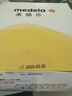 美德乐（Medela）奶瓶储奶瓶存奶瓶喂奶食物保鲜婴儿宝宝PP材质150ml（4个装） 实拍图