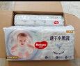 好奇（Huggies）金装纸尿裤M162片(6-11kg)尿不湿【速干不易红】 实拍图