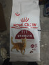 皇家成猫猫粮 营养均衡 F32 通用粮 1-7岁 2KG 实拍图