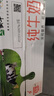 蒙牛全脂纯牛奶250ml*16盒 牛奶送礼盒装 电商定制 部分地区8月 实拍图
