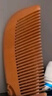 力仕康木梳子经络按摩梳天然原木防静电长发男女士专用非桃木檀木梳送礼 实拍图