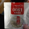 澜沧古茶叶普洱茶经典0081云南普洱熟普16片128g 小萌饼盒装 实拍图