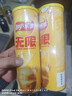 乐事（Lay's）无限薯片 醇香原味 104克*2罐 208克 休闲零食 膨化食品 实拍图
