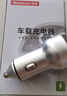 纽曼（Newmine）车载充电器点烟器一拖二双USB金属车充电压显示检测快充SX001-008 实拍图