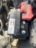 汤浅Yuasa汽车电瓶蓄电池原厂适配少维护44B19L-MF 12V 以旧换新  实拍图