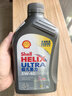 壳牌（Shell）全合成机油超凡喜力5W-40 API/SP A3/B4级 1L灰壳保养香港进口 实拍图