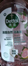 滴露（Dettol）衣物消毒液自然香氛洗衣杀菌除螨去异味48H留香1000ml儿童可用 实拍图