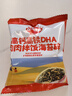 秋田满满 高钙高铁DHA海苔碎114g 拌饭料_享婴儿宝宝儿童辅食食谱 实拍图