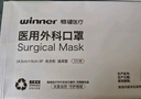 稳健一次性医用口罩6-12岁儿童口罩50只低空气阻力透气款防晒口罩白色 实拍图